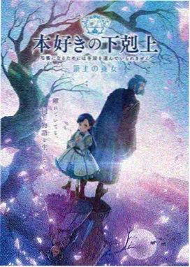 黑化流题材年度观察