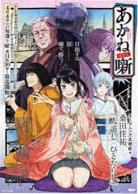 最后一次低头 封面